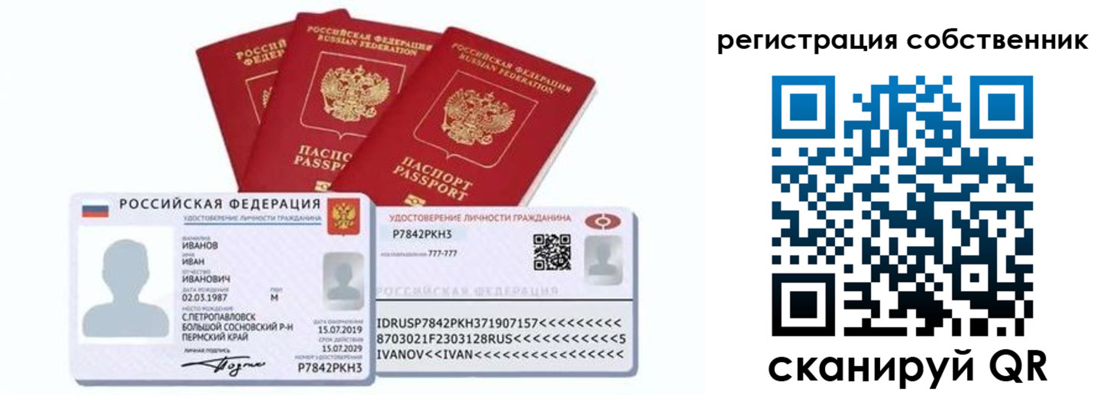 форма 3 в Дагестанских Огнях