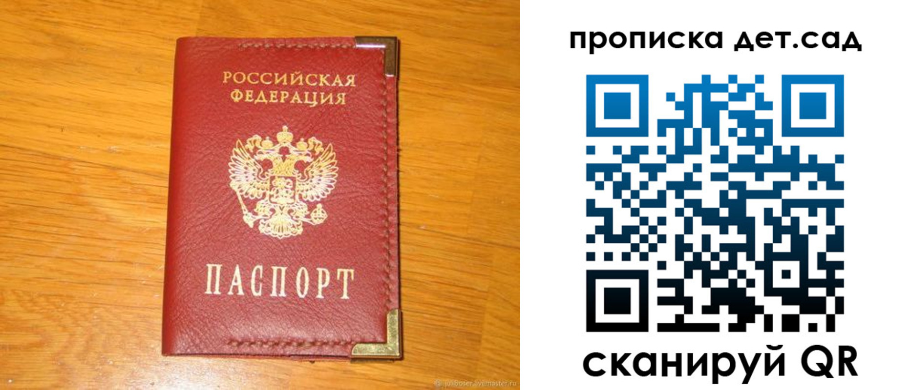 форма 3 в Дагестанских Огнях
