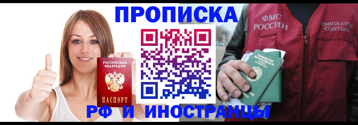 найти адрес прописки в Дагестанских Огнях